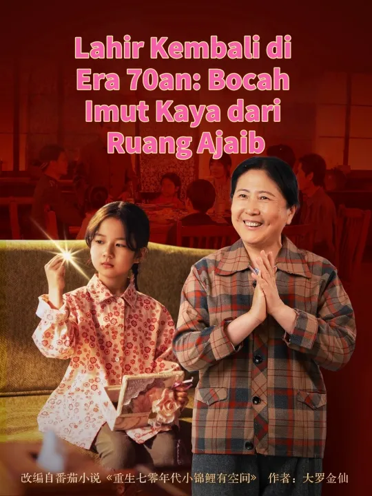 Lahir Kembali di Era 70an: Bocah Imut Kaya dari Ruang Ajaib